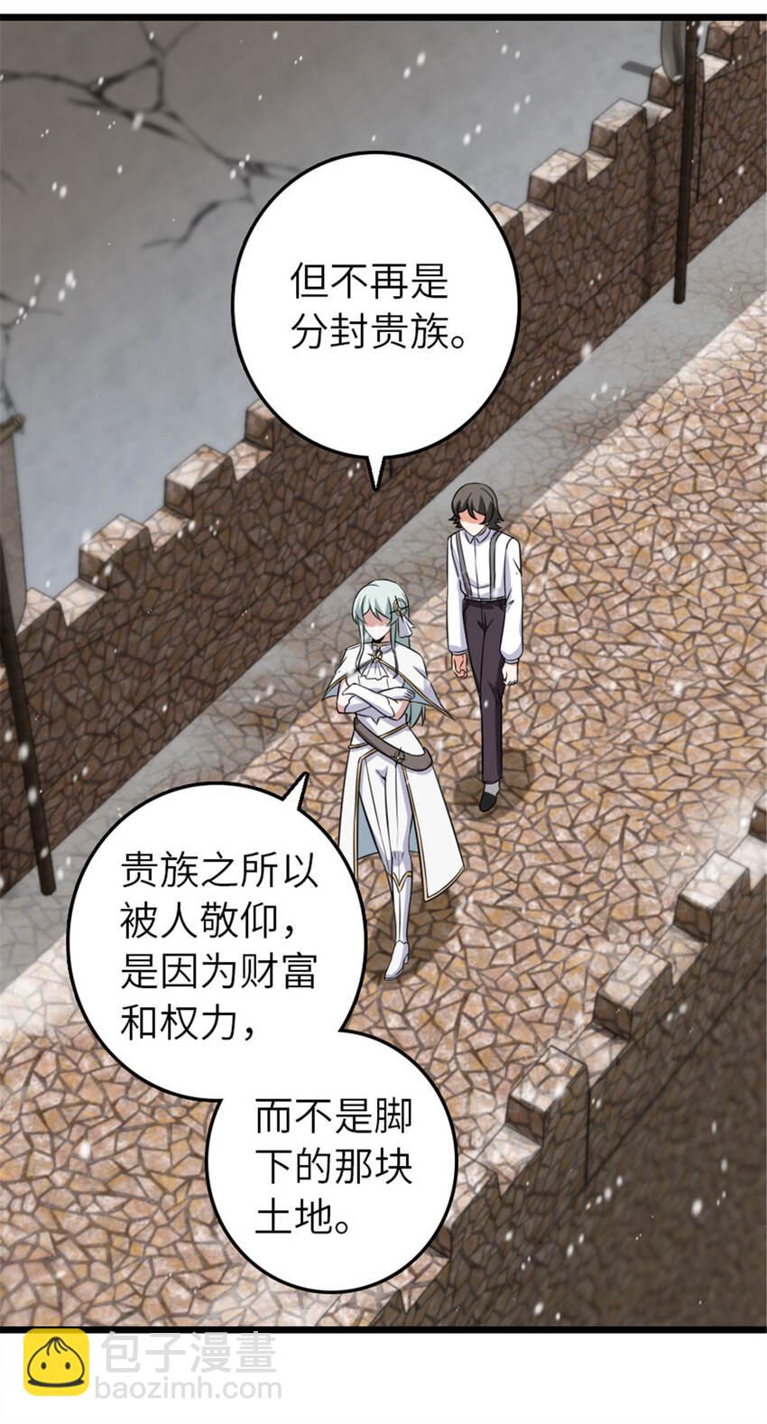 408 罗兰的“暴力美学”15