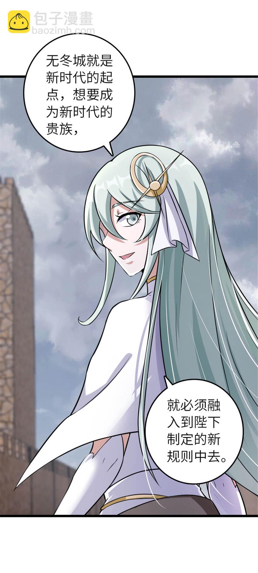408 罗兰的“暴力美学”16
