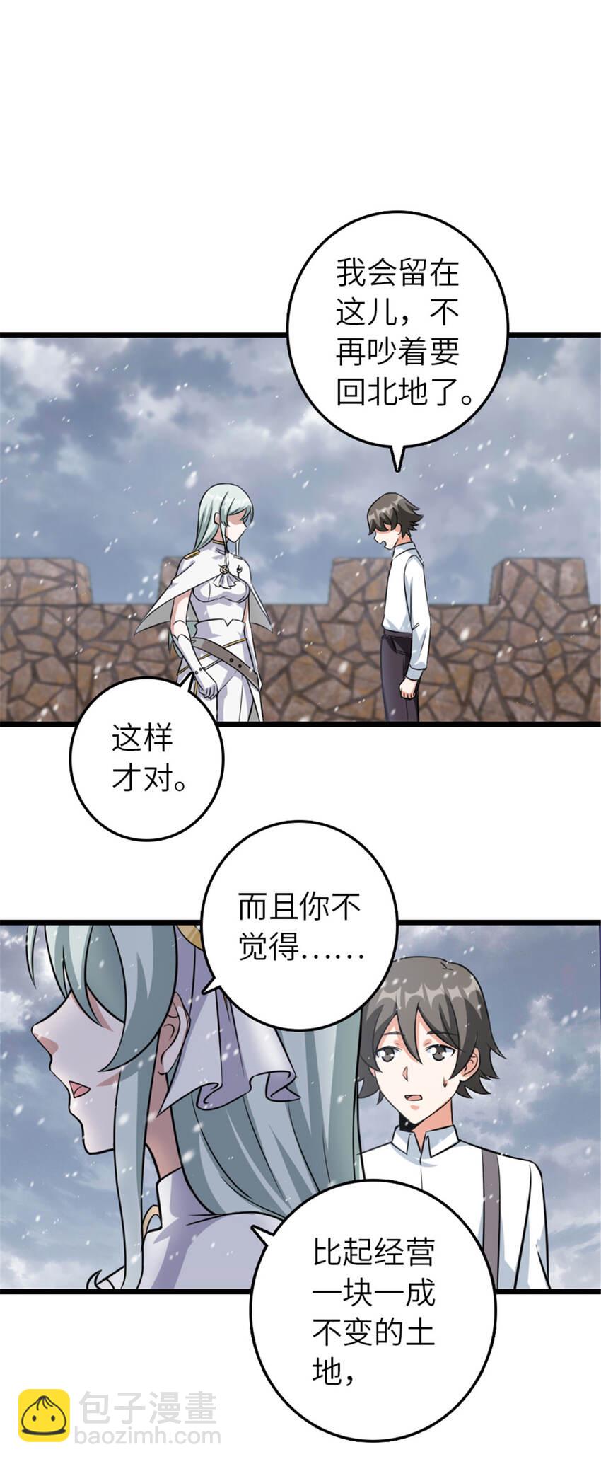 408 罗兰的“暴力美学”17