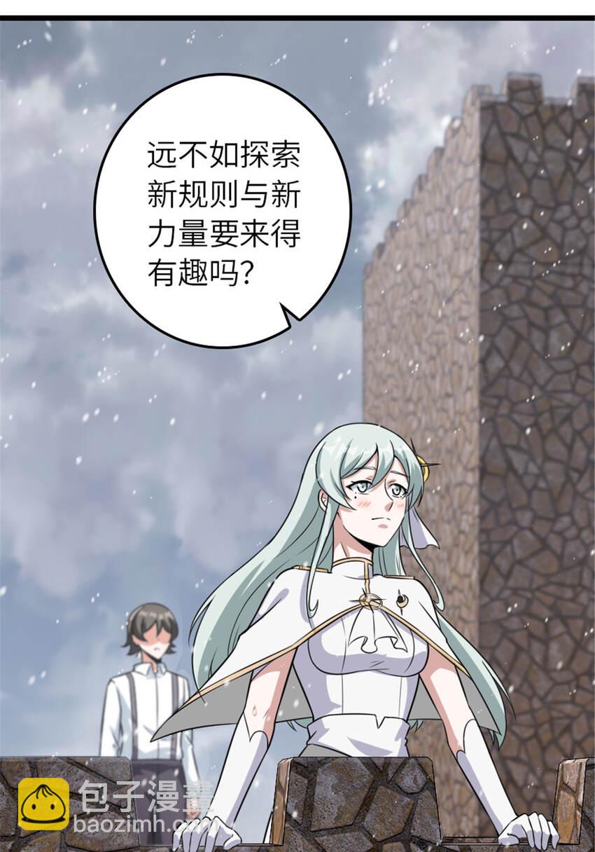 408 罗兰的“暴力美学”18