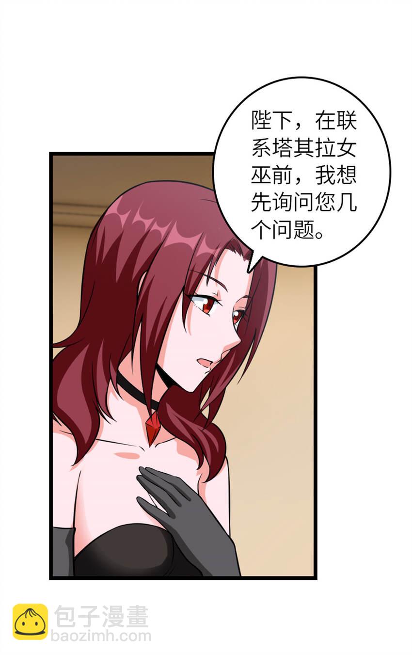 408 罗兰的“暴力美学”22