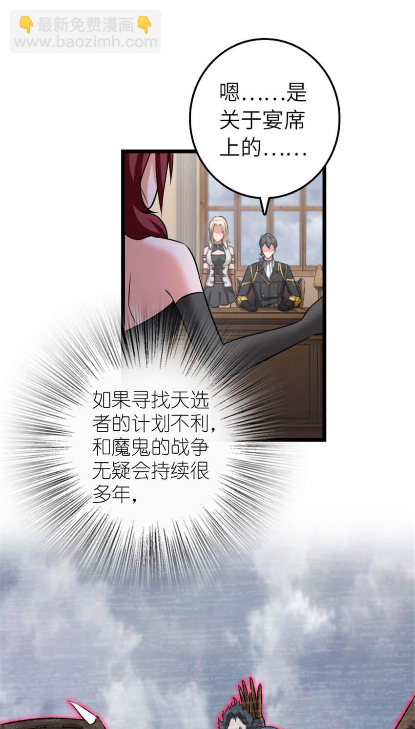 408 罗兰的“暴力美学”24