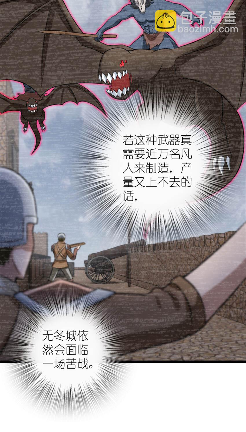 408 罗兰的“暴力美学”25