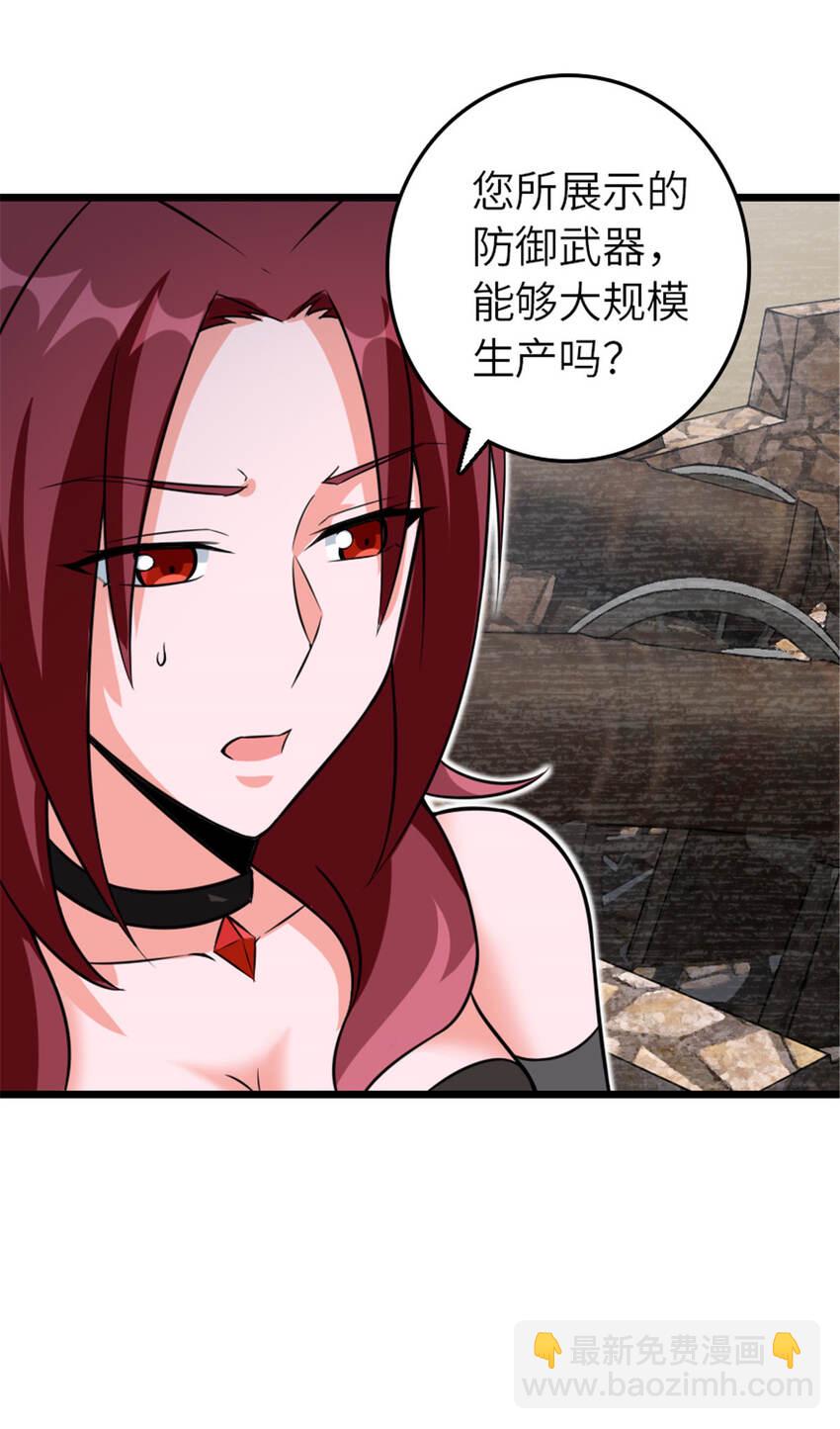 408 罗兰的“暴力美学”26