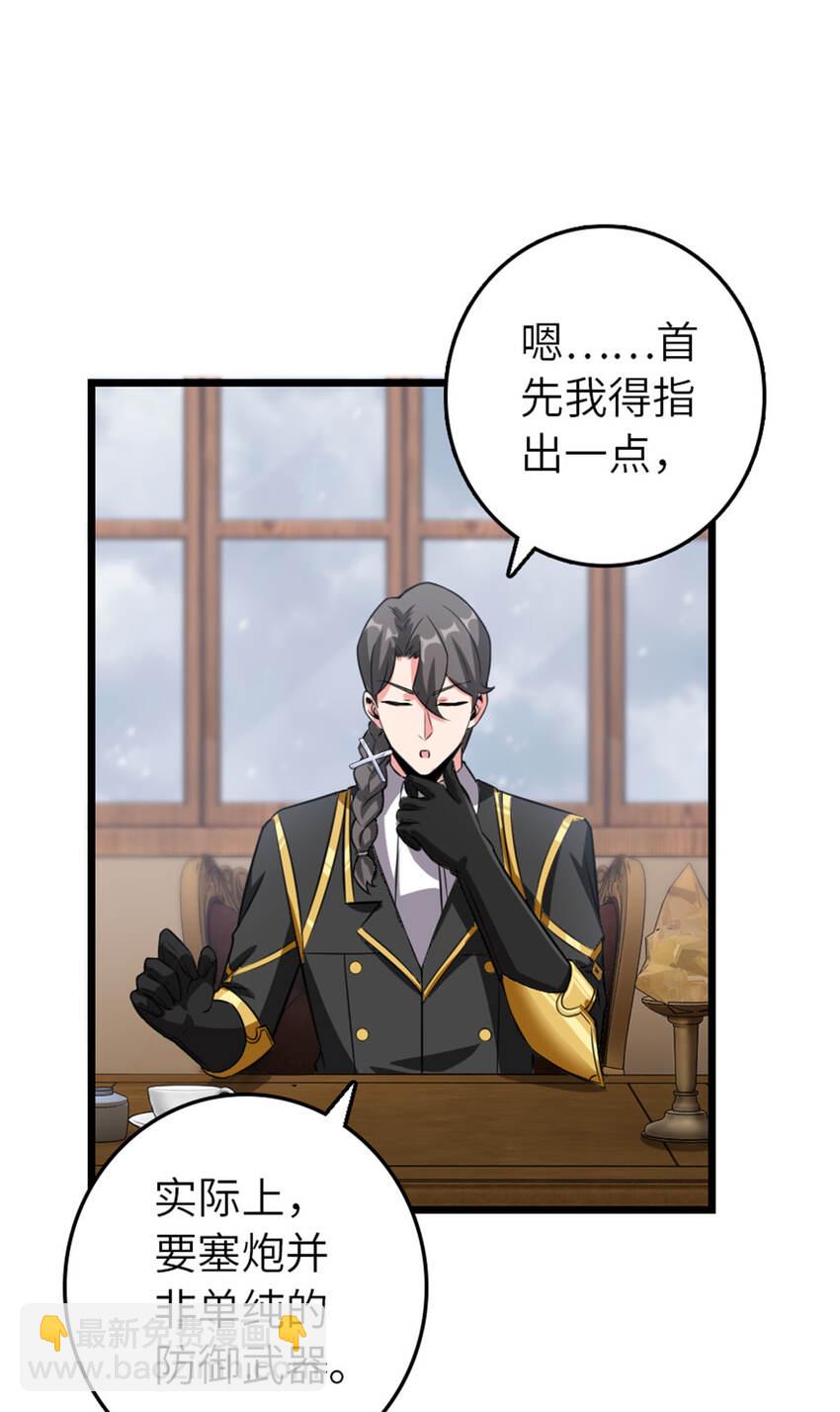 408 罗兰的“暴力美学”27