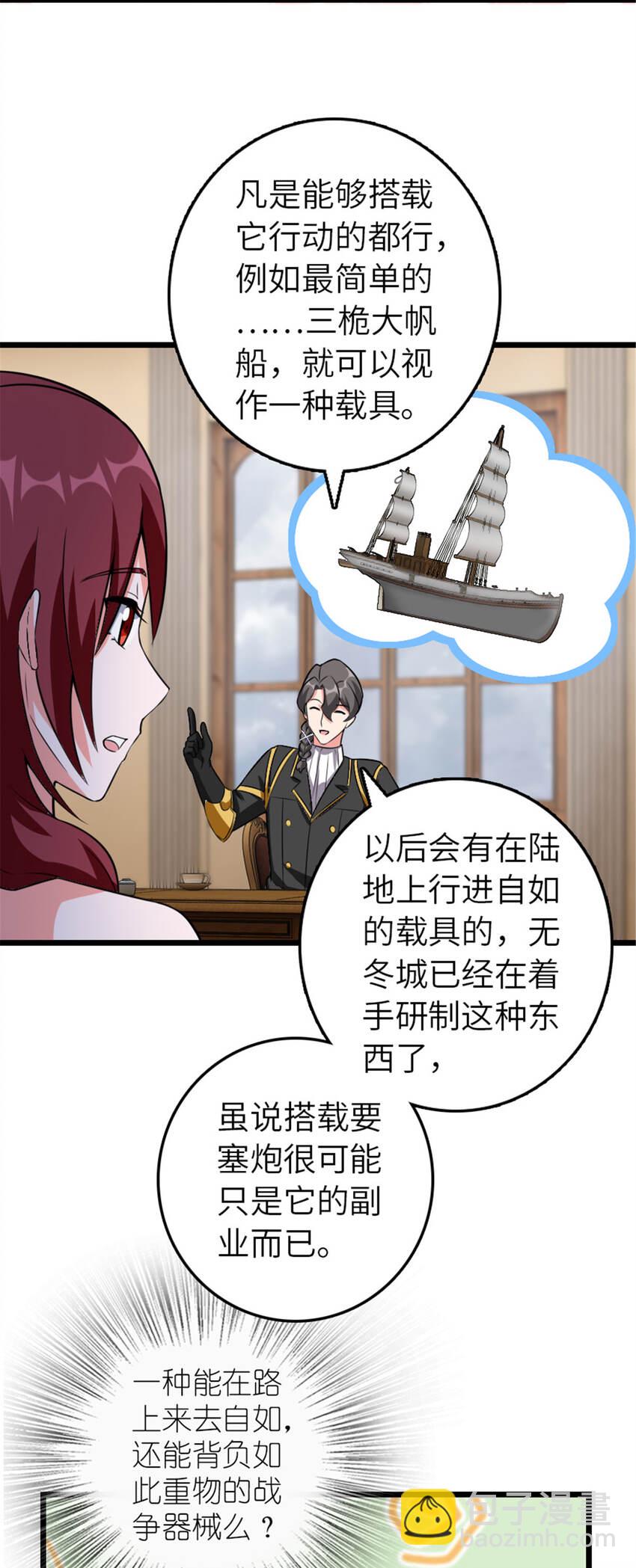 408 罗兰的“暴力美学”29
