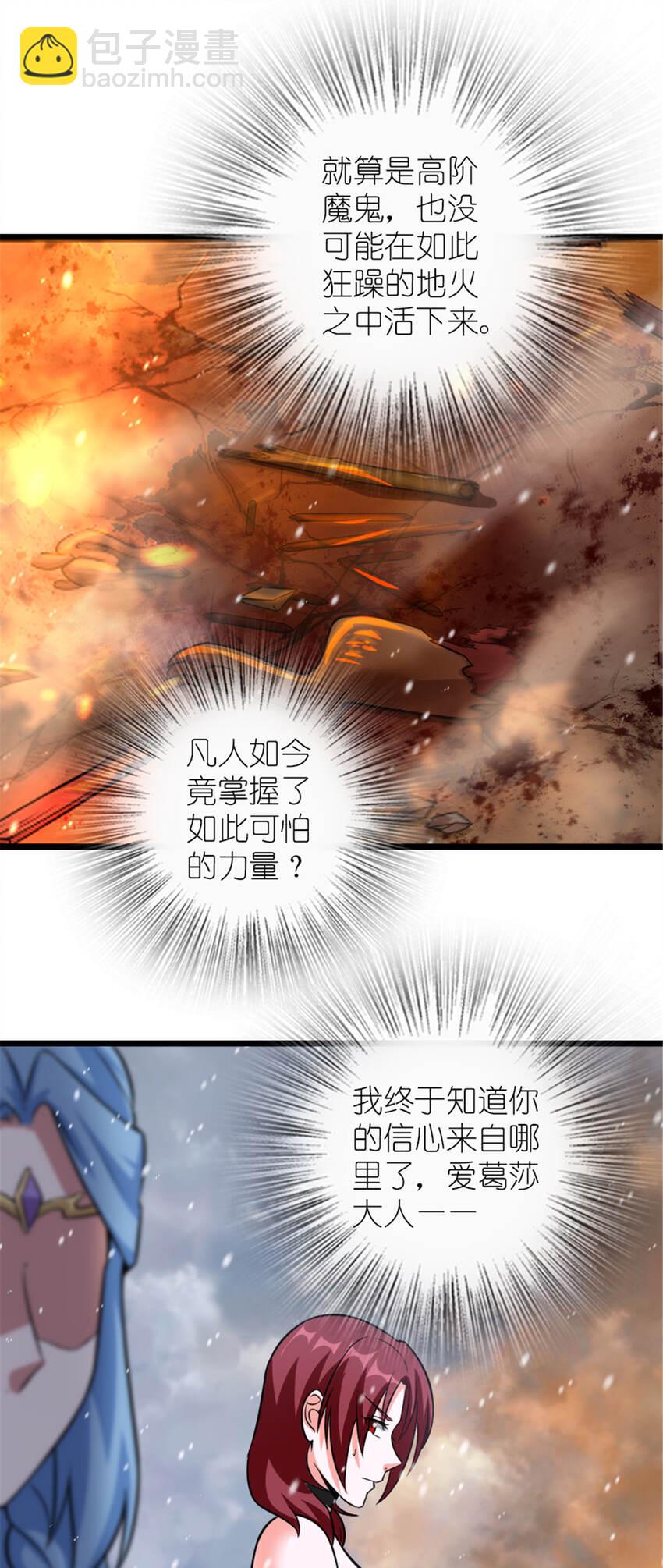 408 罗兰的“暴力美学”3