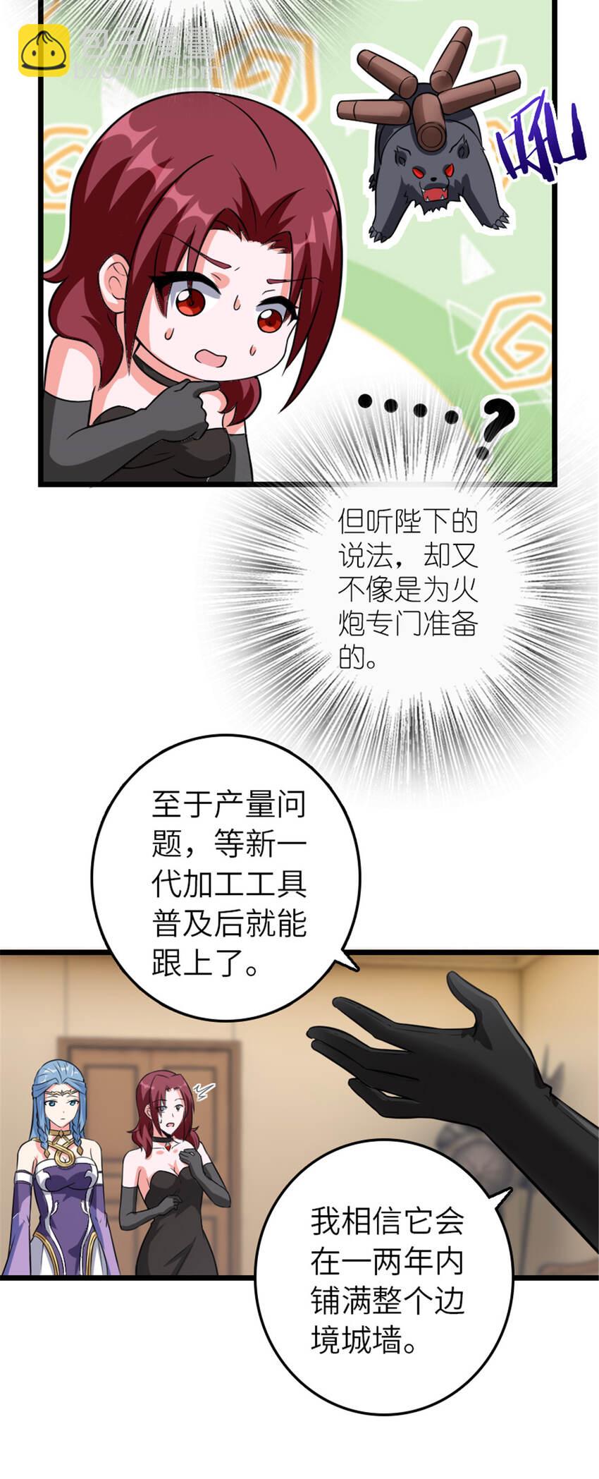 408 罗兰的“暴力美学”30
