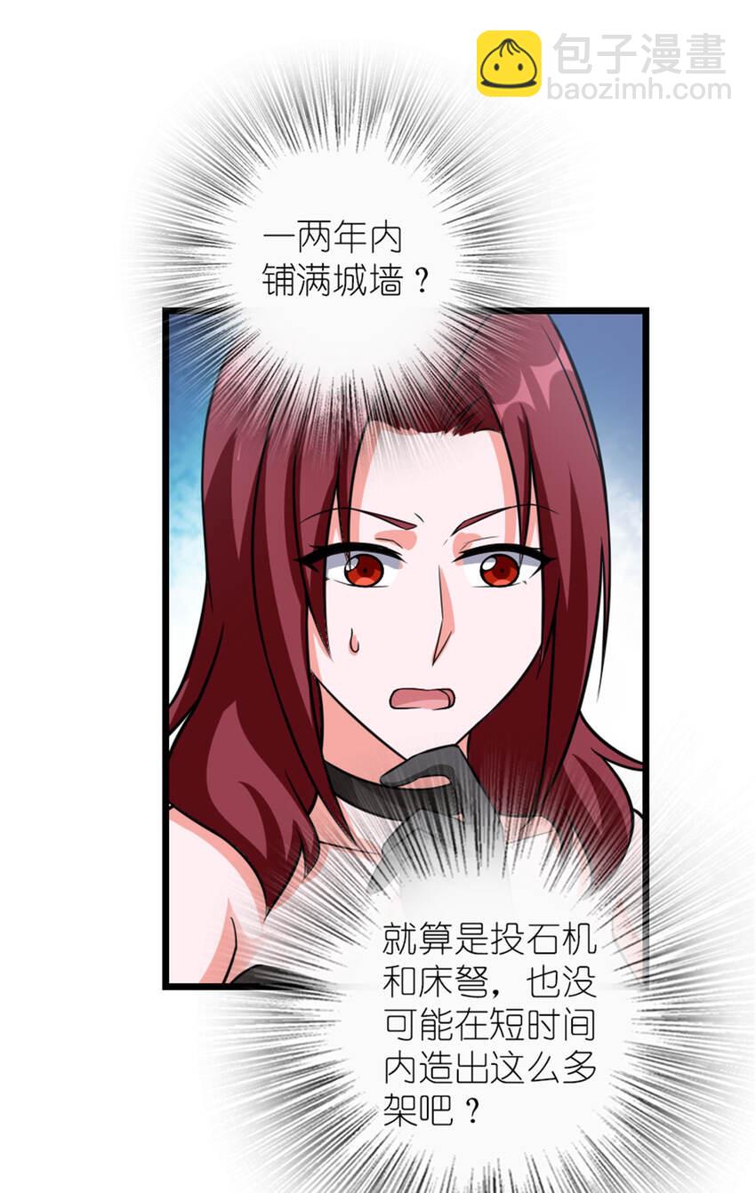 408 罗兰的“暴力美学”31