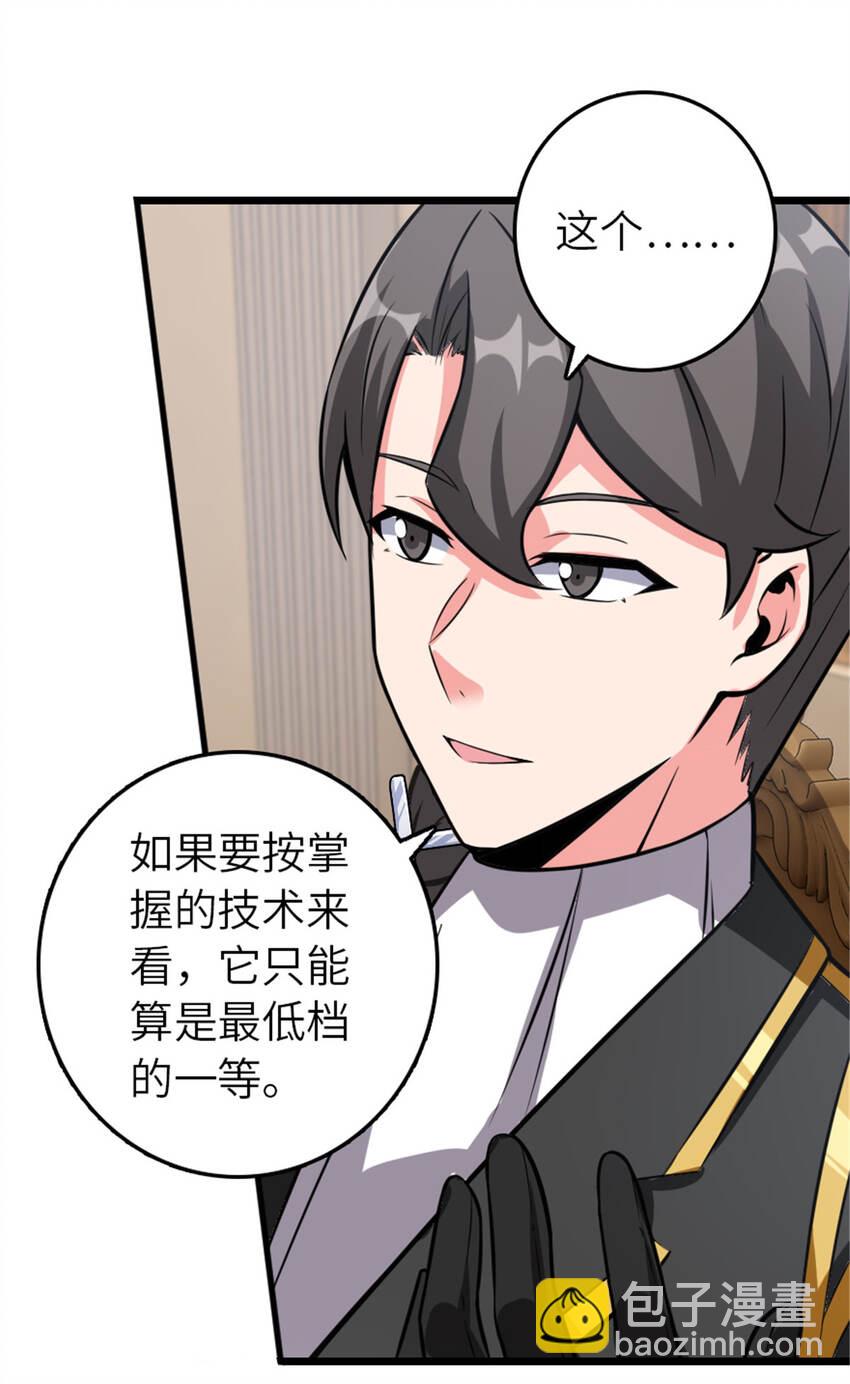 408 罗兰的“暴力美学”33