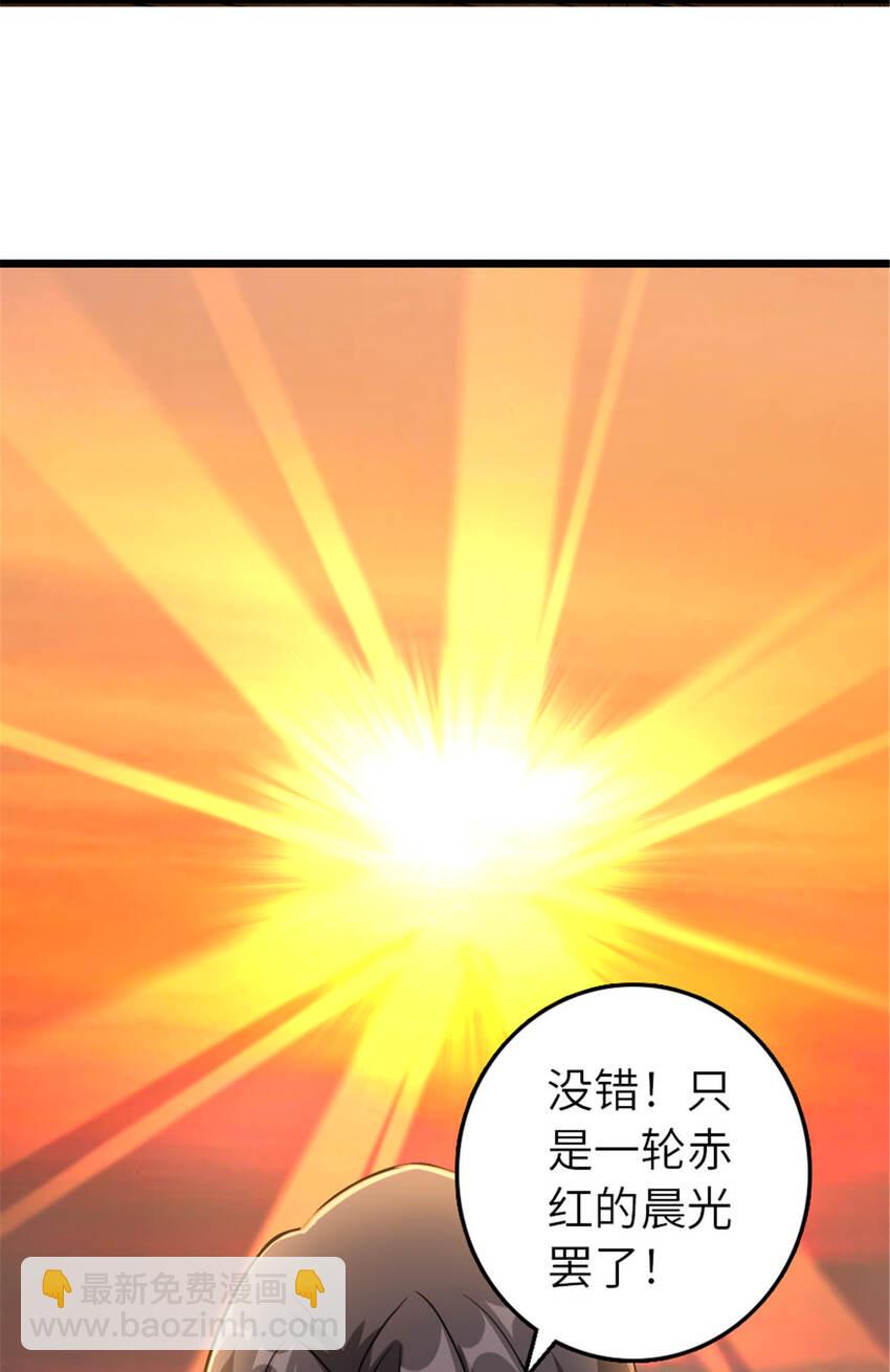 408 罗兰的“暴力美学”37