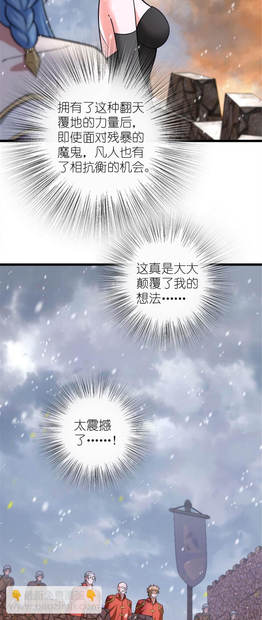 408 罗兰的“暴力美学”4