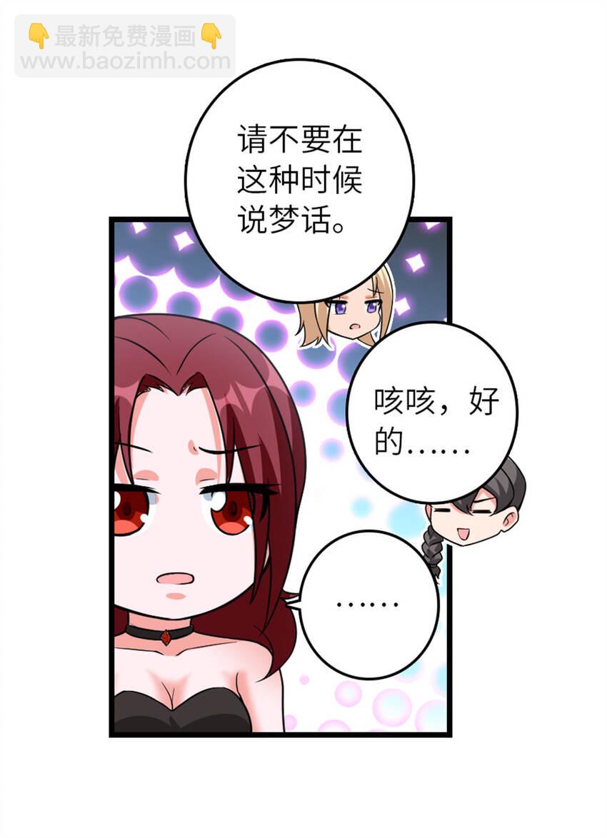 408 罗兰的“暴力美学”40