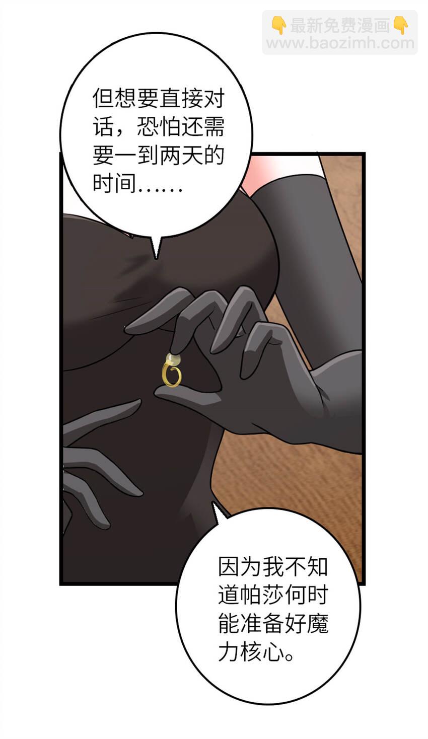 408 罗兰的“暴力美学”42