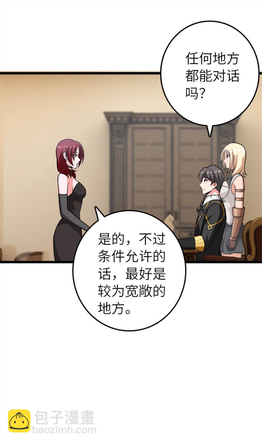 408 罗兰的“暴力美学”43