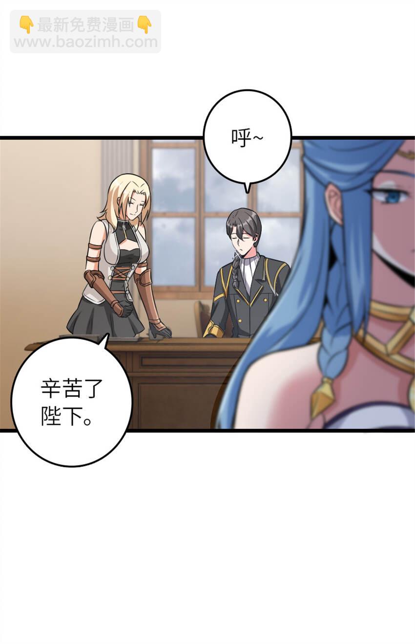 408 罗兰的“暴力美学”45