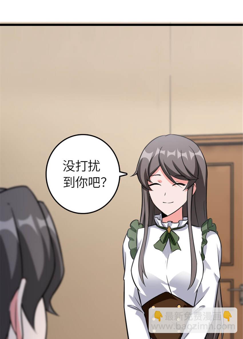 408 罗兰的“暴力美学”47