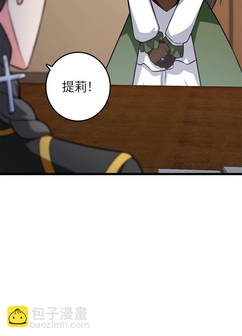 408 罗兰的“暴力美学”48