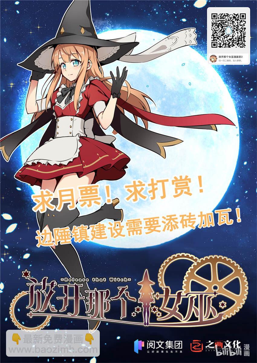 408 罗兰的“暴力美学”49