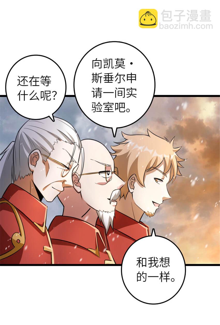 408 罗兰的“暴力美学”6