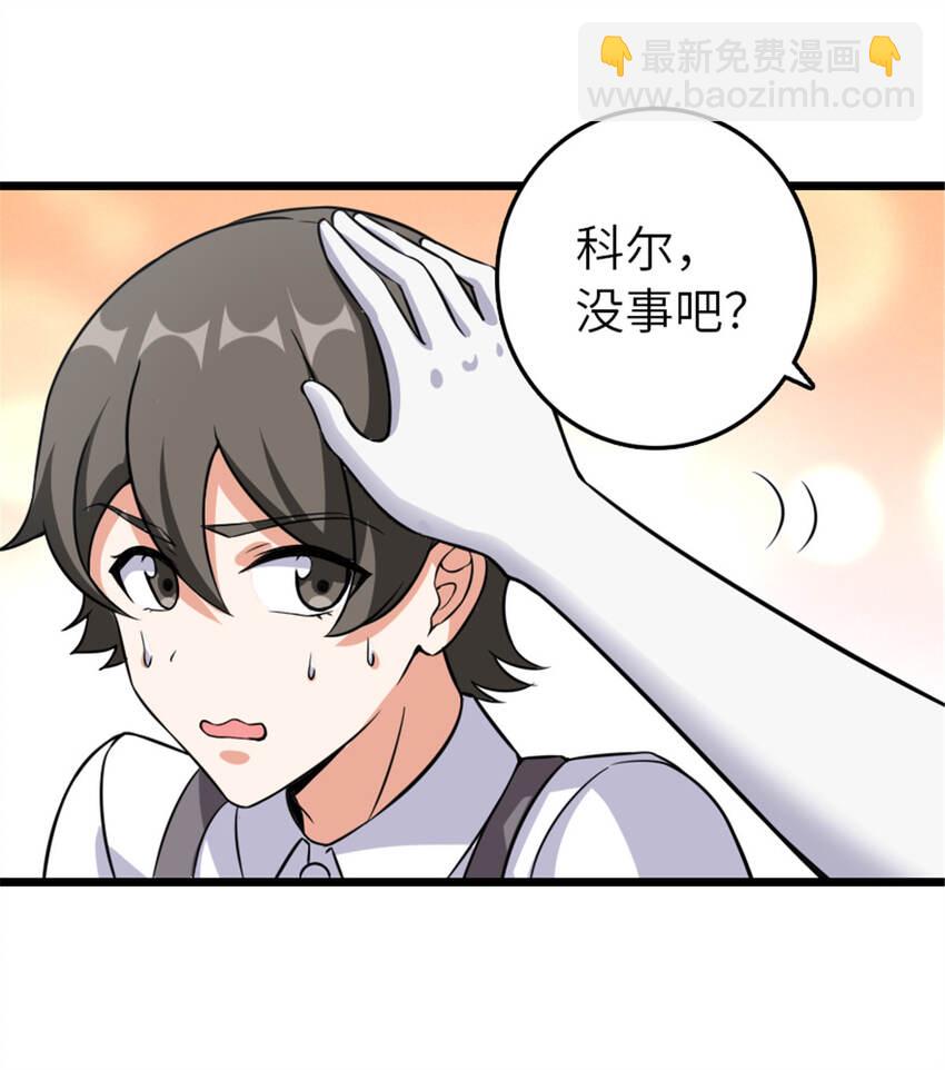 408 罗兰的“暴力美学”9