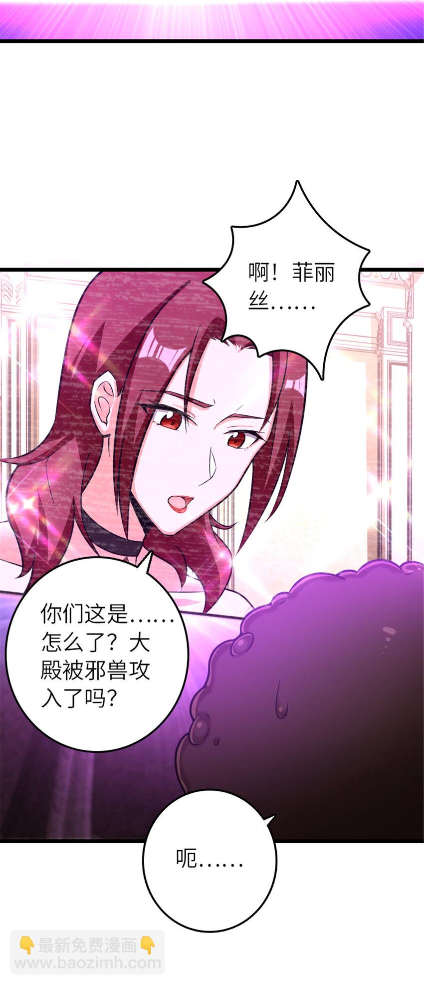 412 令人吃惊的会面11