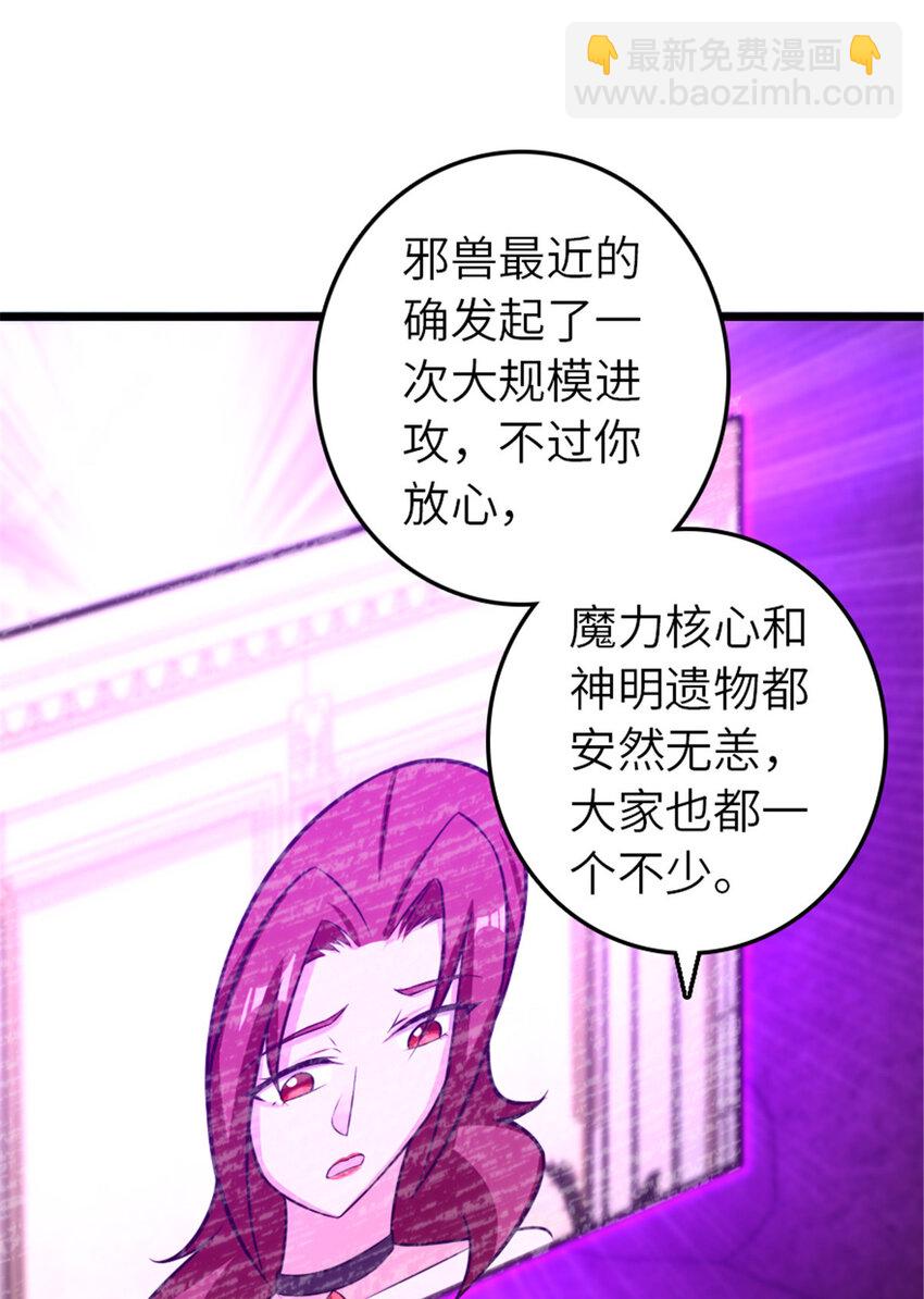 412 令人吃惊的会面13