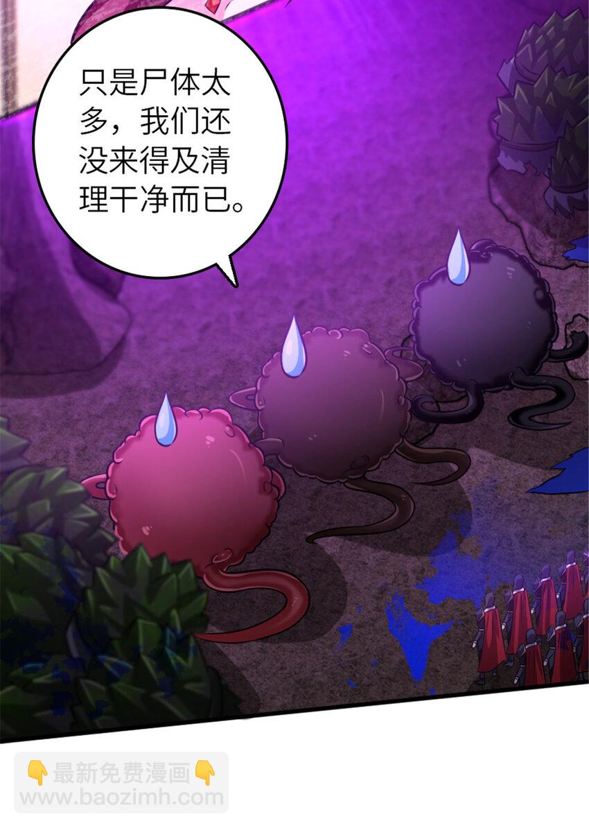 412 令人吃惊的会面14