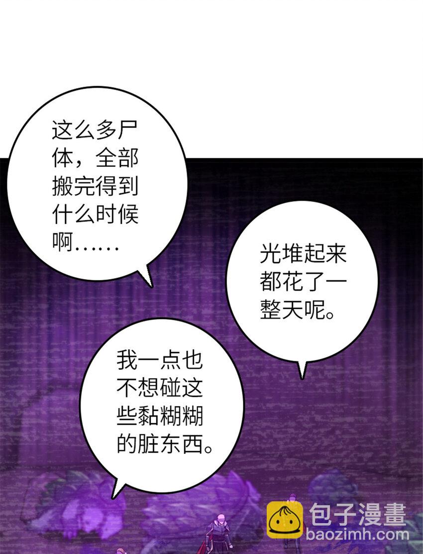 412 令人吃惊的会面17