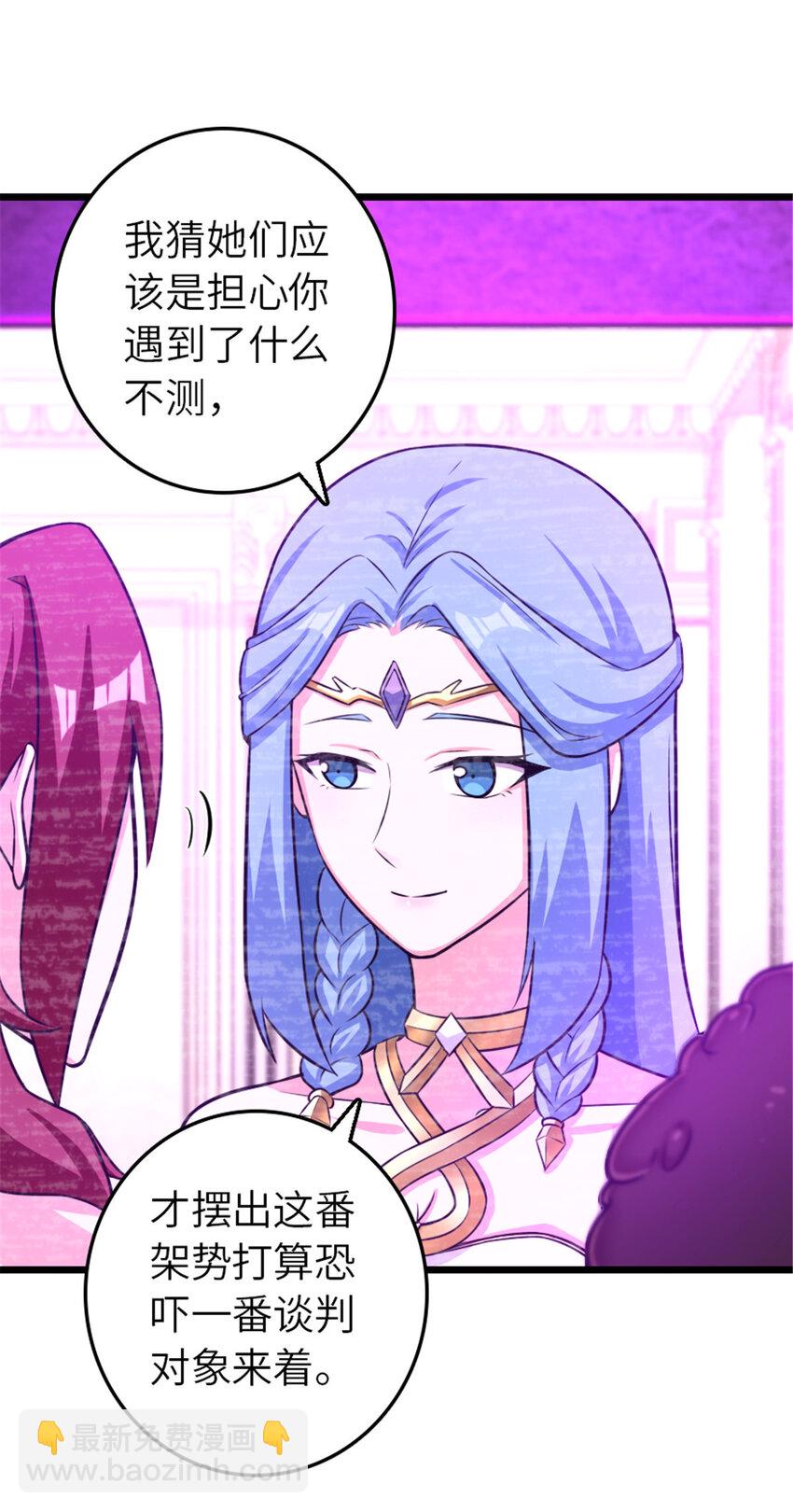 412 令人吃惊的会面20