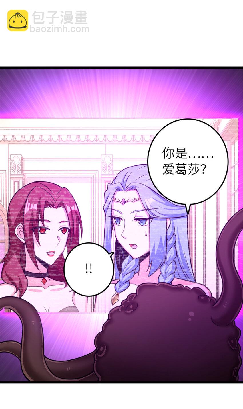 412 令人吃惊的会面22