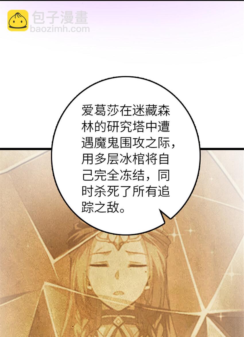 412 令人吃惊的会面26