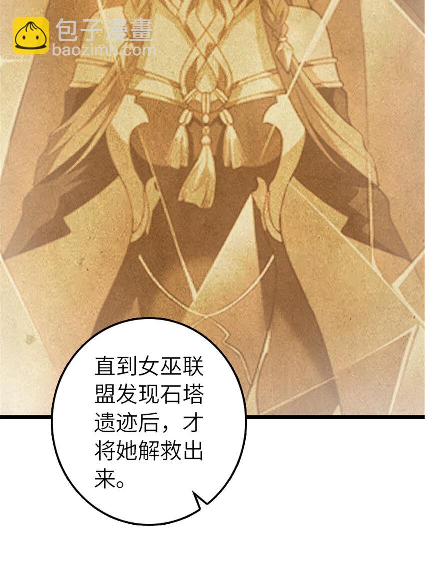 412 令人吃惊的会面27