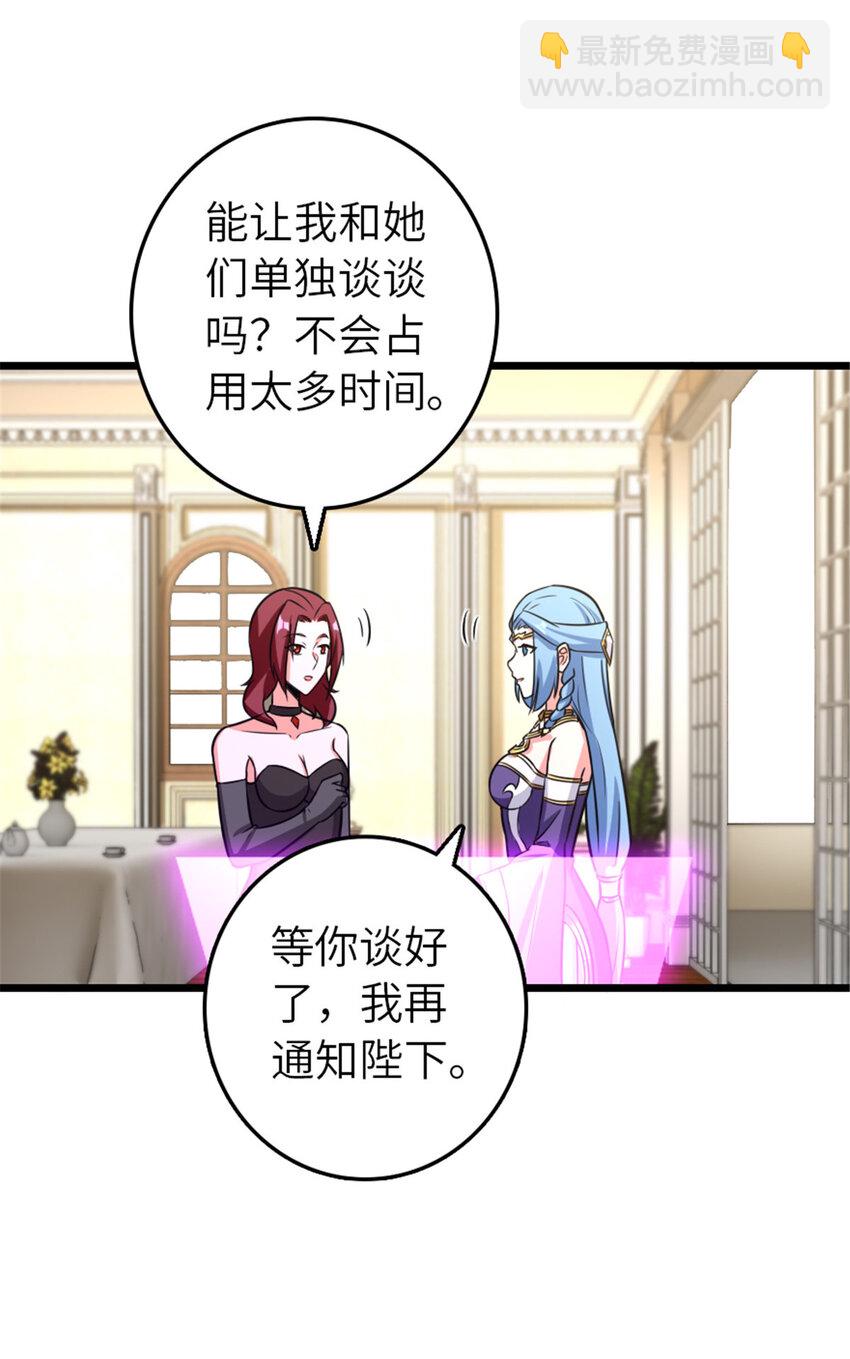 412 令人吃惊的会面30