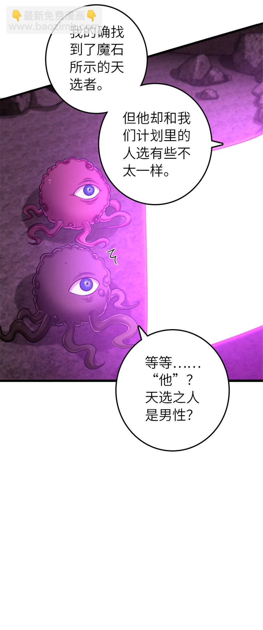 412 令人吃惊的会面32