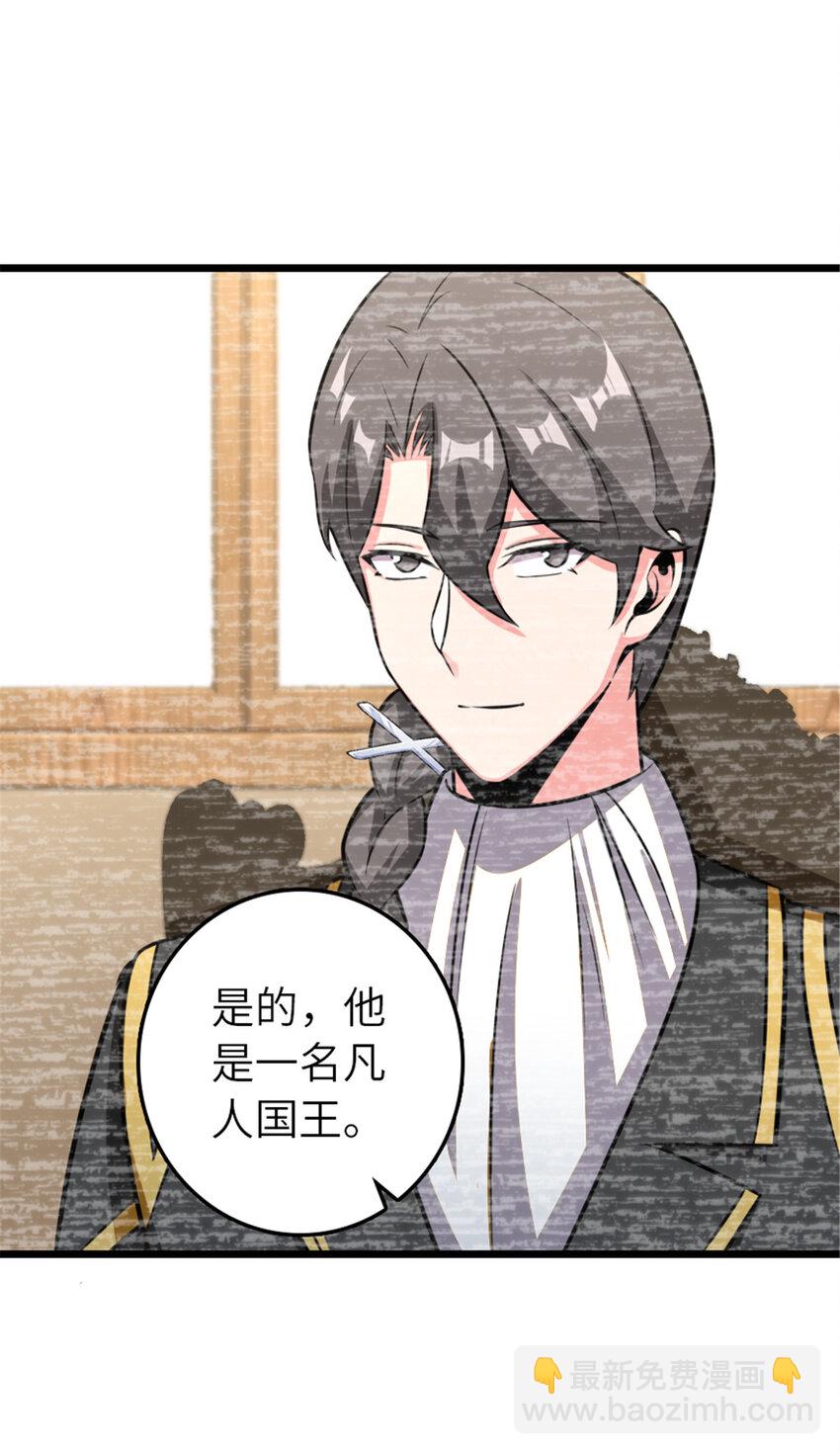 412 令人吃惊的会面33