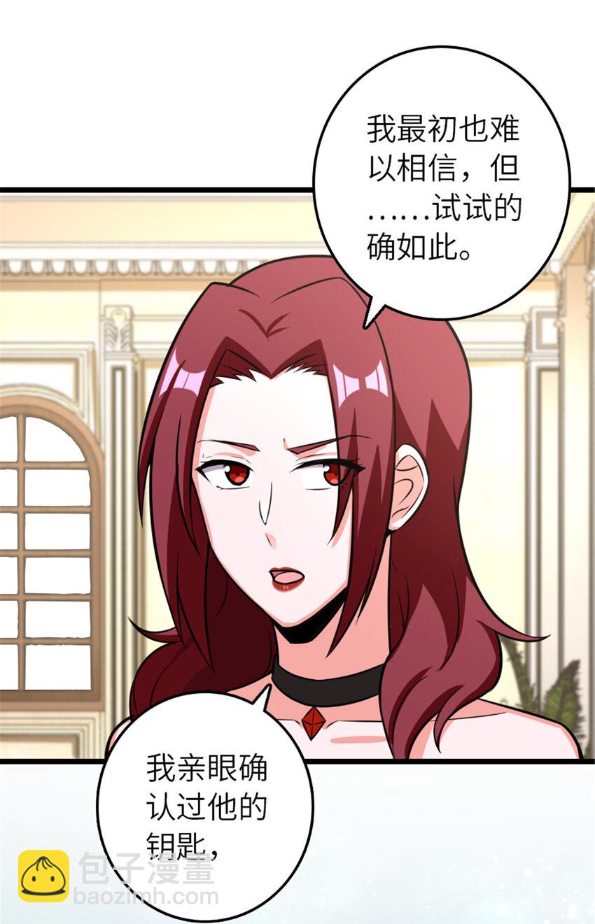 412 令人吃惊的会面35