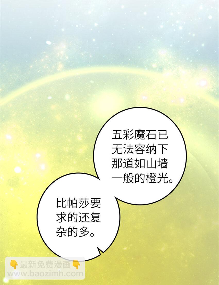 412 令人吃惊的会面36
