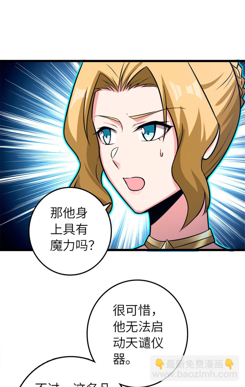 412 令人吃惊的会面38