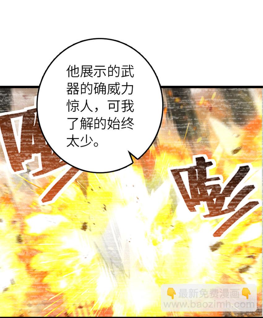 412 令人吃惊的会面40
