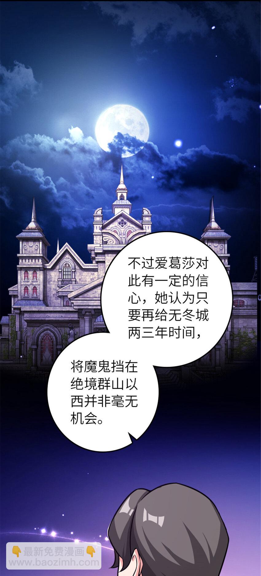 412 令人吃惊的会面41