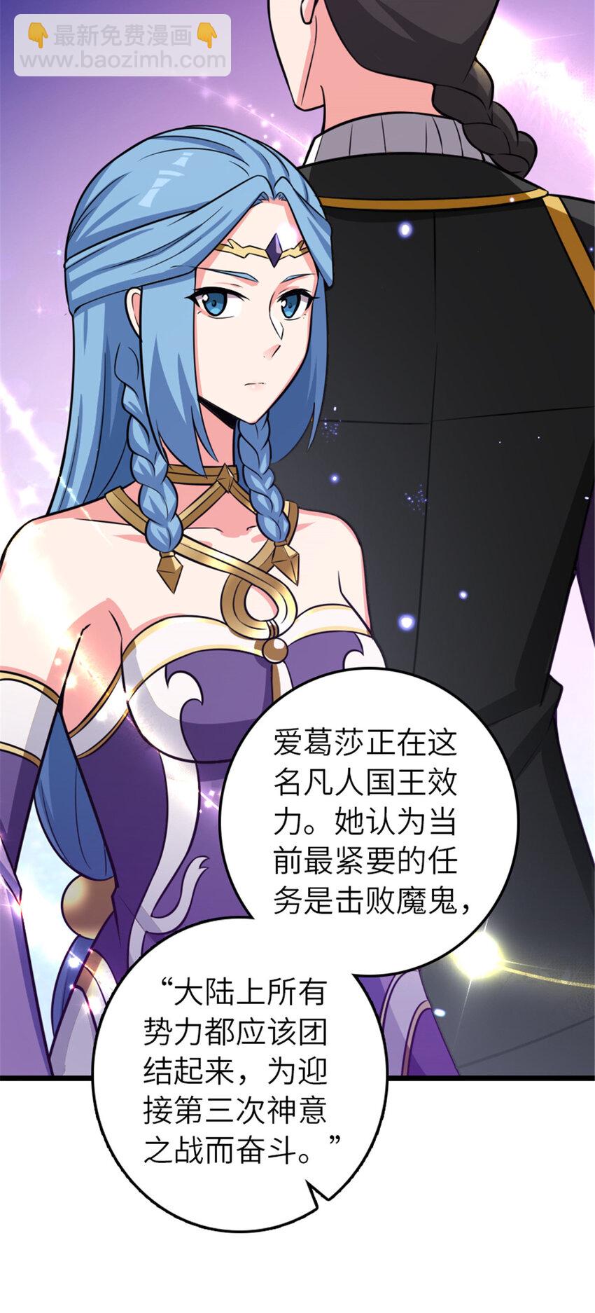 412 令人吃惊的会面42