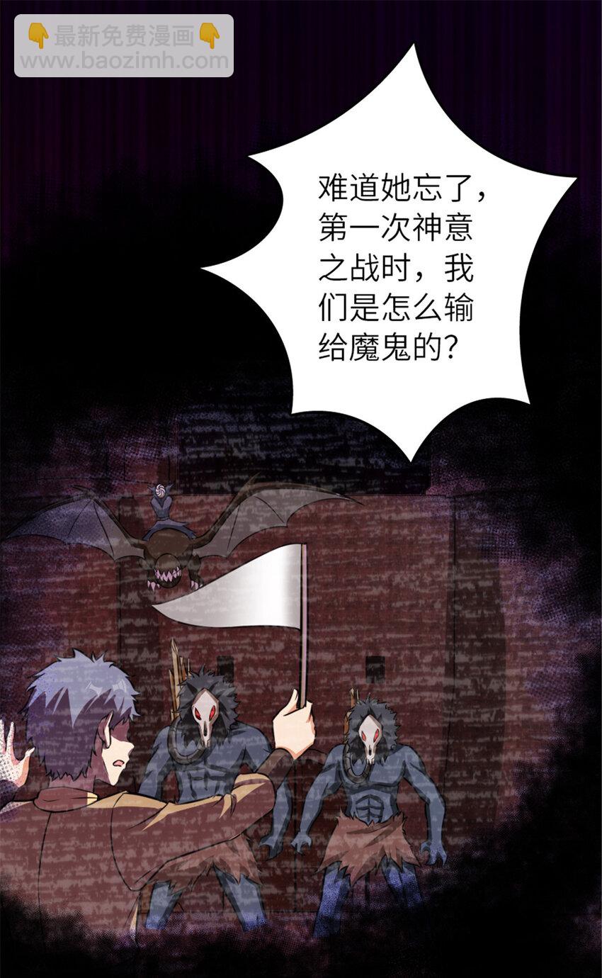 412 令人吃惊的会面44
