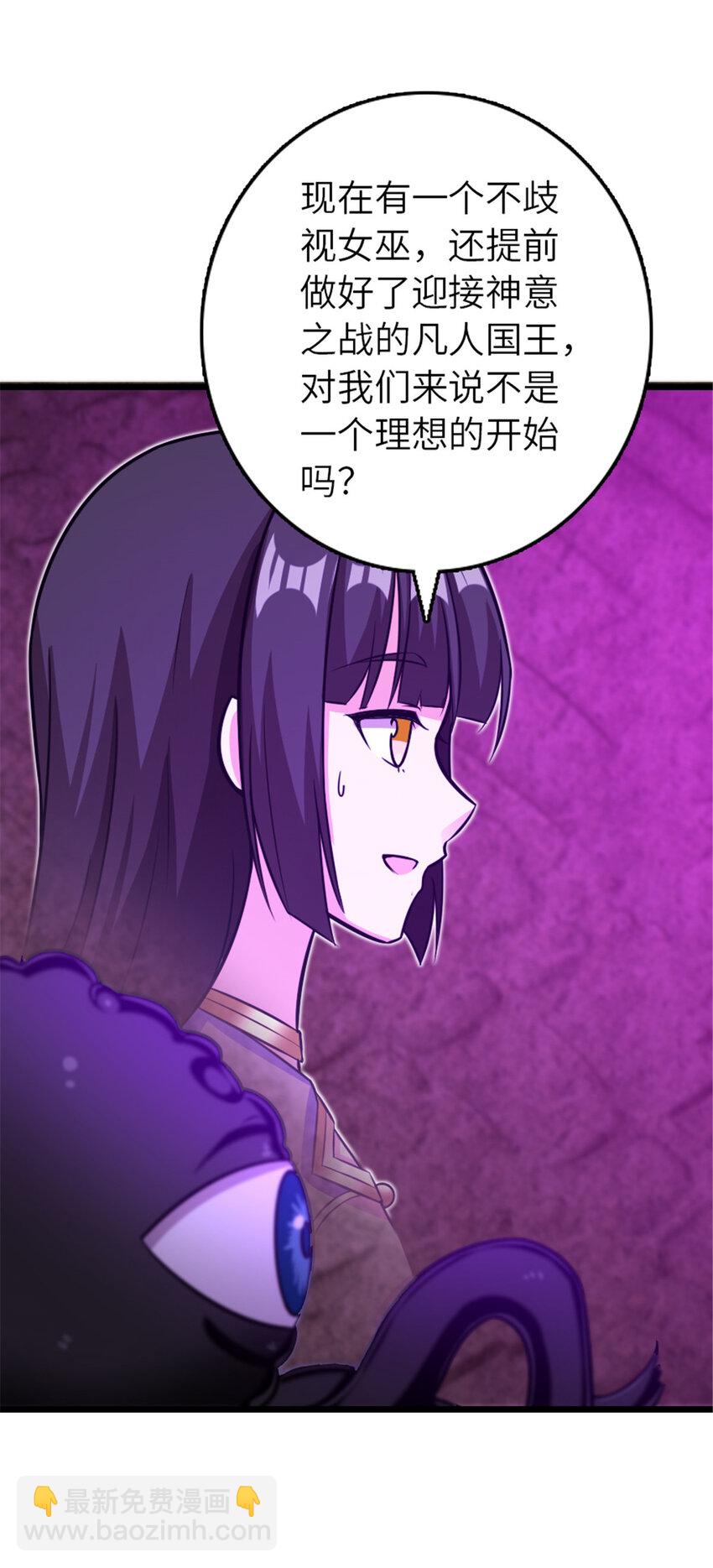412 令人吃惊的会面54