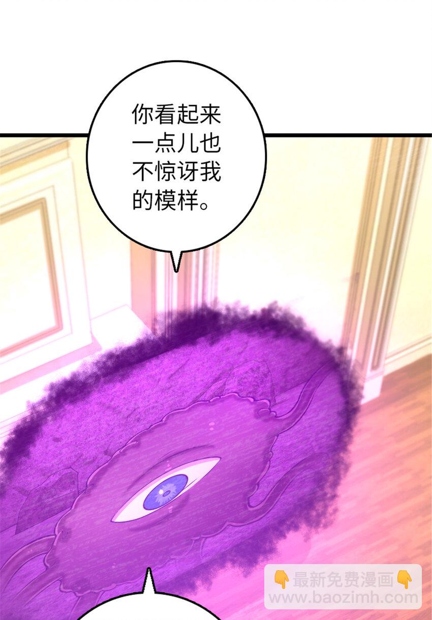 412 令人吃惊的会面62