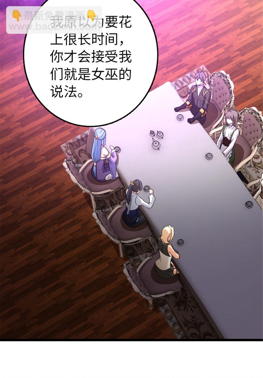 412 令人吃惊的会面63