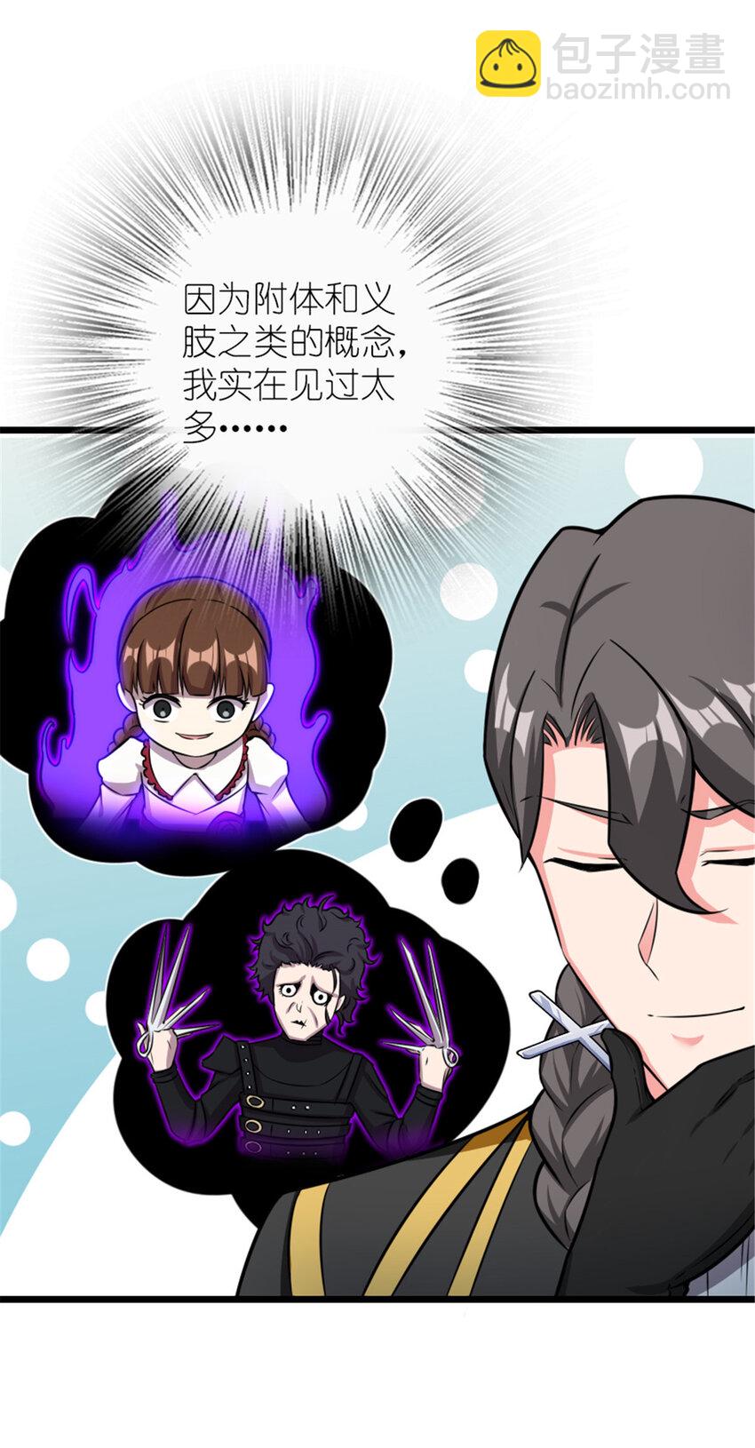 412 令人吃惊的会面64