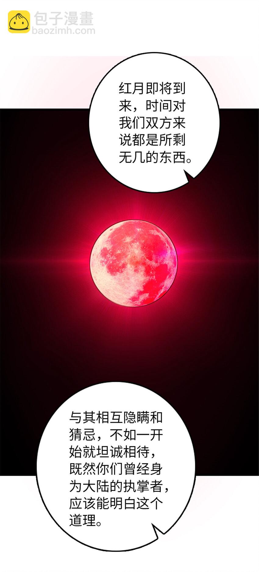 412 令人吃惊的会面65