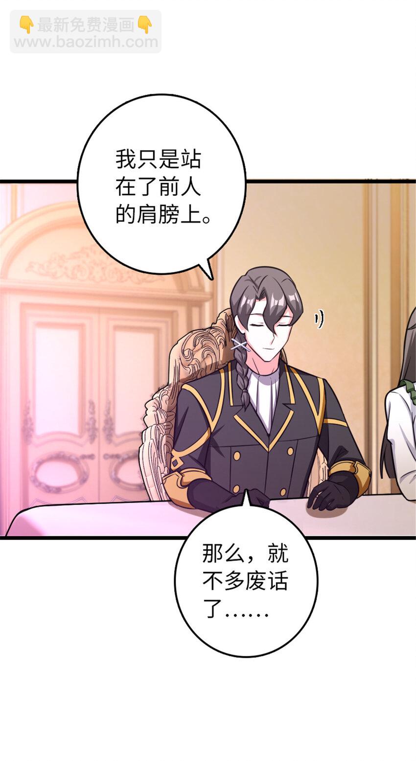 412 令人吃惊的会面67