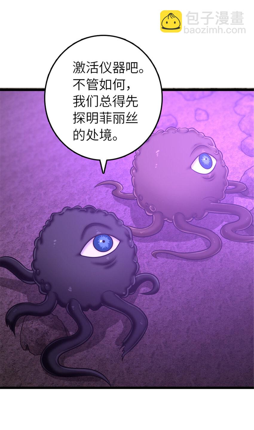 412 令人吃惊的会面7